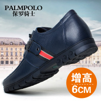 PALMPOLO/保罗骑士 214QA7938