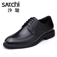 Satchi/沙驰 65461063Z