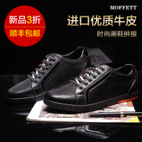 Moffett/穆梵 B432