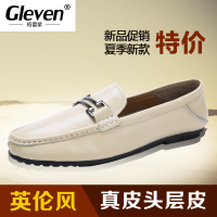 Gleven/格蕾蒙 00518