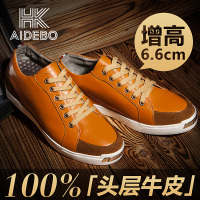 H.K.AIDEBO/海阔爱得宝 H4AD66