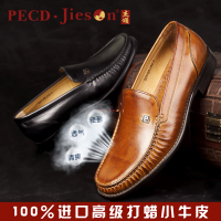 PECD·Jieson/杰颂 021-19