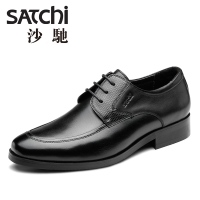 Satchi/沙驰 87461056Z