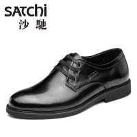 Satchi/沙驰 59461062Z