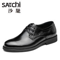 Satchi/沙驰 59461062Z