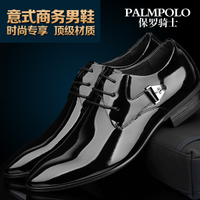 PALMPOLO/保罗骑士 WPL299