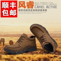 Camel Active/骆驼动感 149123194