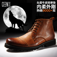 ceen/策恩 X0059