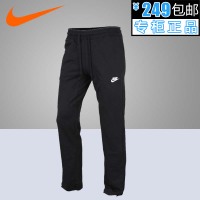 Nike/耐克 637932