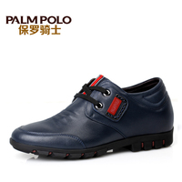 PALMPOLO/保罗骑士 321A6179