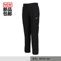 Nike/耐克 637914