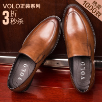 VOLO/犀牛 38-301W126D