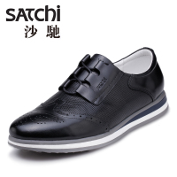 Satchi/沙驰 15462085Z