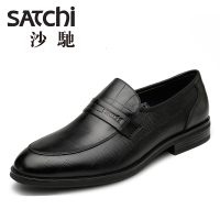 Satchi/沙驰 21461059Z