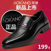 Aokang/奥康 123118030