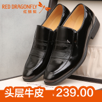 REDDRAGONFLY/红蜻蜓 WTA3469