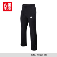 Nike/耐克 653445