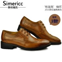 simericc/斯伦瑞克 6914