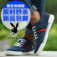 PLAYBOY/花花公子 YYC936229