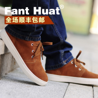 Fant Huat/范特华特 FH14Q43-11992