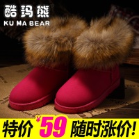 KU MA BEAR/酷玛熊 A522