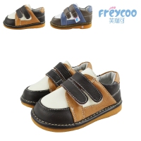 Freycoo/芙瑞可 6091