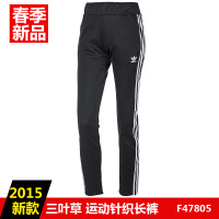 Adidas/阿迪达斯 M30509