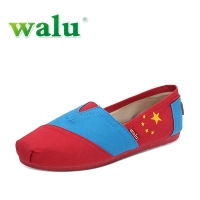 WALU 2830