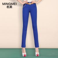 Ming Mei Fashion/名美服饰 032B