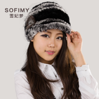 SOFIMY/雪妃梦 M-009