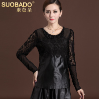 Suobado/索芭朵 y215