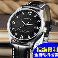 WANVI/万维 W603-1