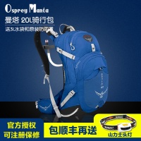 OSPREY 877257016098