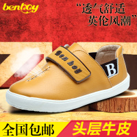 Benboy/奔仔 C13137