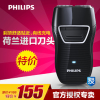 Philips/飞利浦 PQ215