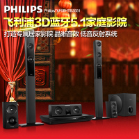 Philips/飞利浦 HTB3551/93