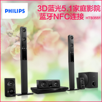 Philips/飞利浦 HTB3551/93