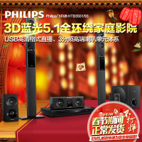 Philips/飞利浦 HTB3551/93