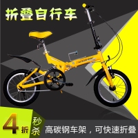 energysunshine/皓阳光 14K型折叠车