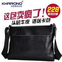 KHARONO KB6690-3