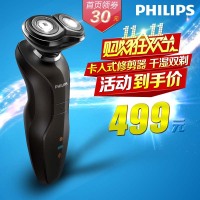 Philips/飞利浦 RQ361