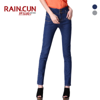 Rain．cun/然与纯 R226