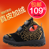 DINOSOLES AW3103H