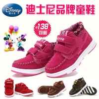 Disney/迪士尼 DS0194