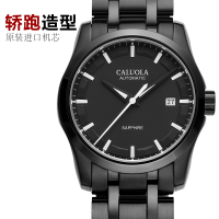 CALUOLA/卡罗莱 1005MCA