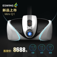 ESWING/思维翼 MINIQ1