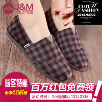 J＆M/快乐玛丽 61309W