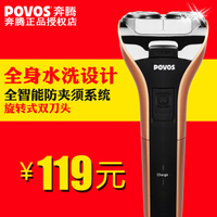 Povos/奔腾 PQ6308