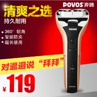 Povos/奔腾 PQ6308