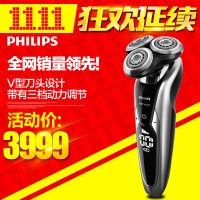 Philips/飞利浦 S9711